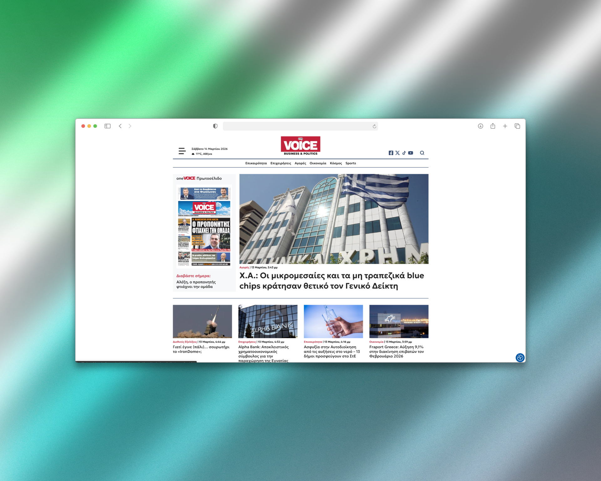 One Voice Business & Politics featured