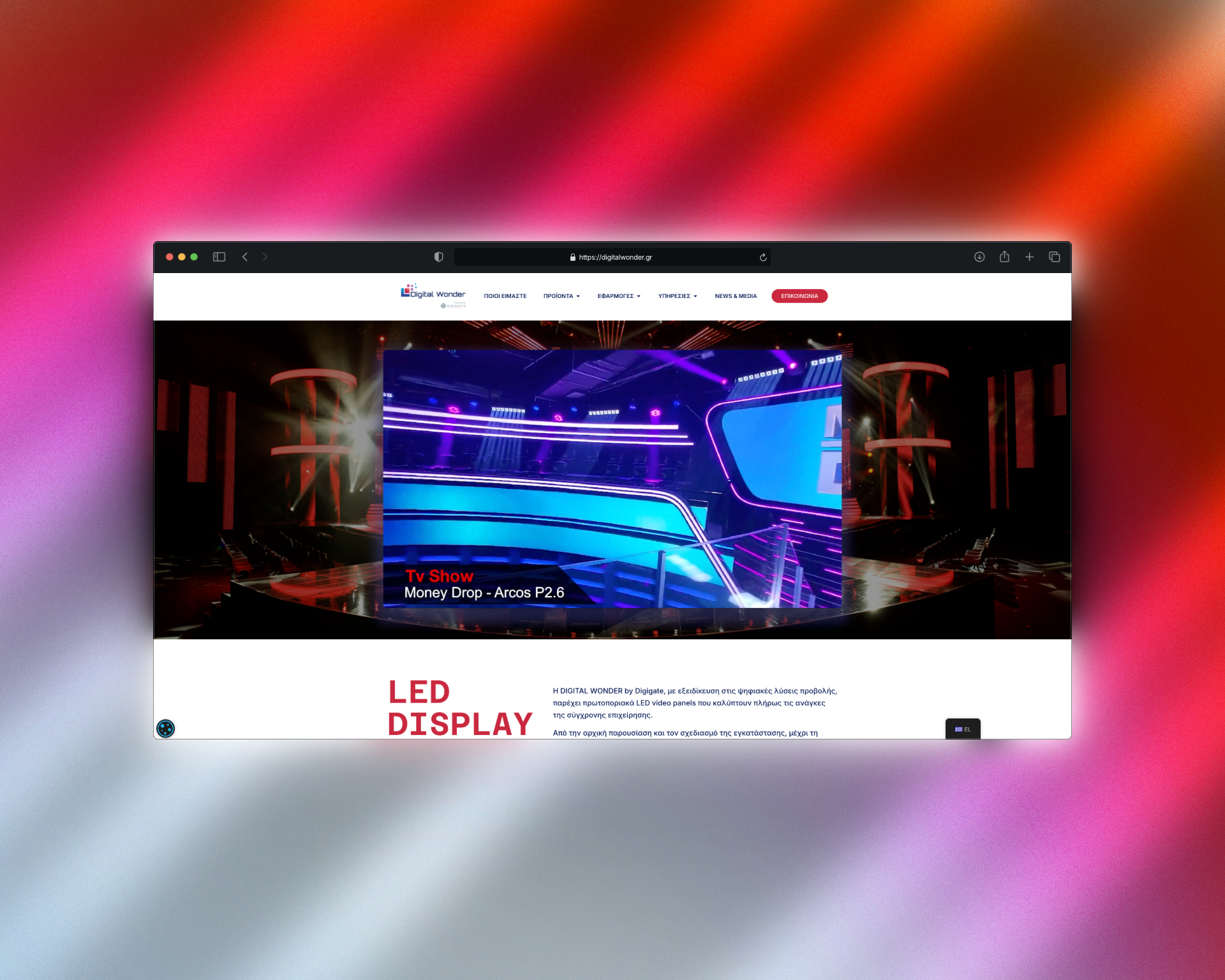 Digital Wonder Led Panel Solutions featured